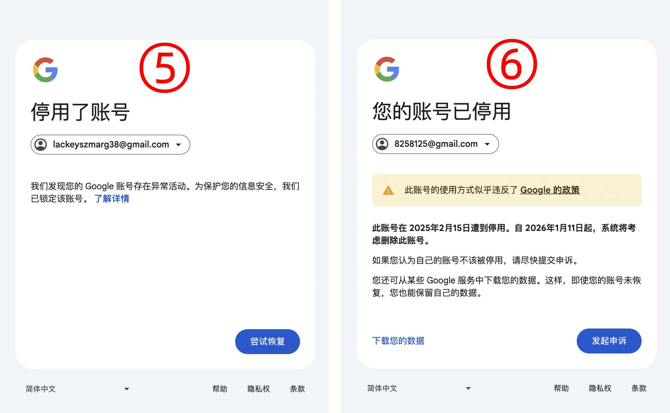 谷歌账号Gmail邮箱使用注意事项避免被风控无法登录 谷歌账号Gmail邮箱使用注意事项避免被风控无法登录
